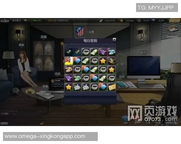 推荐几款实用的足球类手机应用软件助你随时掌握赛事动态和球员信息