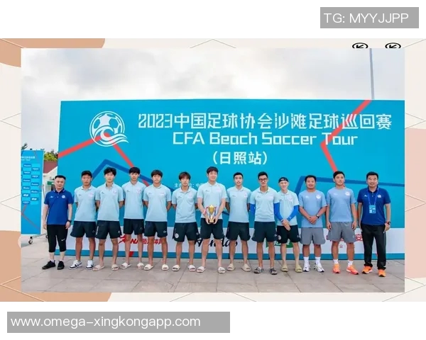 日照足球协会积极推动青少年足球发展助力地方体育事业腾飞